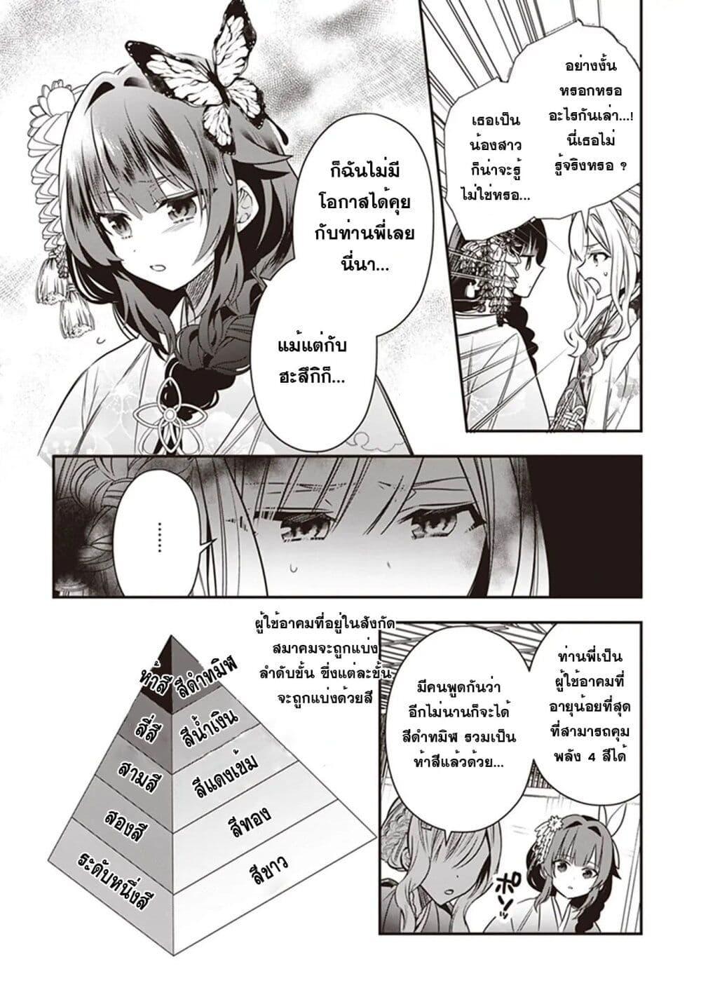 Manga-lc-com อ่านมังงะ อ่านการ์ตูน ออนไลน์ ฟรี Kekkaishi no Ichirinka ตอนที่ 1 2 3 4 5 6 7 8 9 10 11 12 13 14 ฟรี ไม่มีโฆษณา Manga-lc - อ่าน มังงะ อ่าน การ์ตูน ออนไลน์ อ่านมังงะ ฟรี