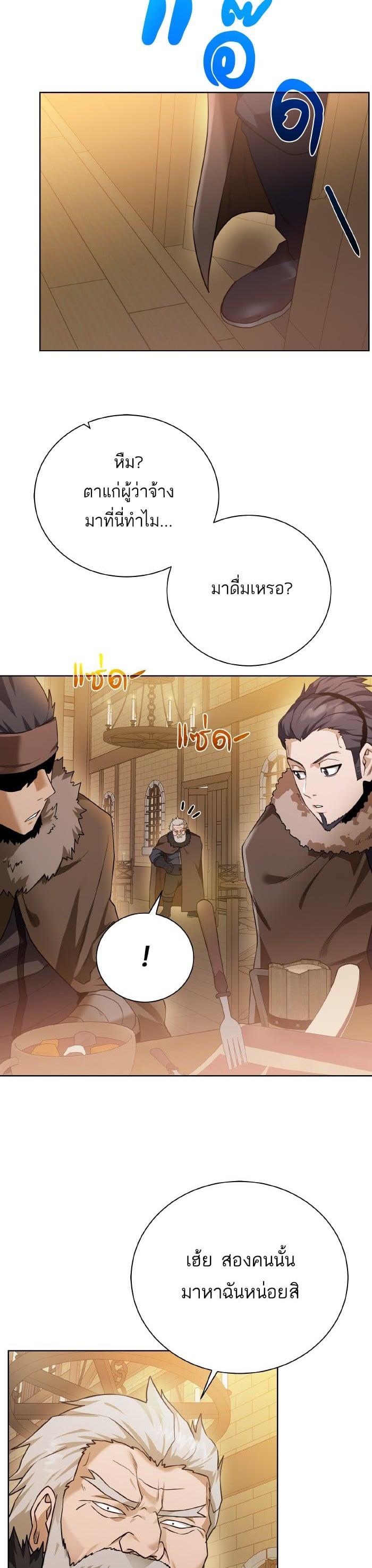 Manga-lc-com อ่านมังงะ อ่านการ์ตูน ออนไลน์ ฟรี Dungeons and Artifacts ตอนที่ 1 2 3 4 5 6 7 8 9 10 11 12 13 14 ฟรี ไม่มีโฆษณา Manga-lc - อ่าน มังงะ อ่าน การ์ตูน ออนไลน์ อ่านมังงะ ฟรี