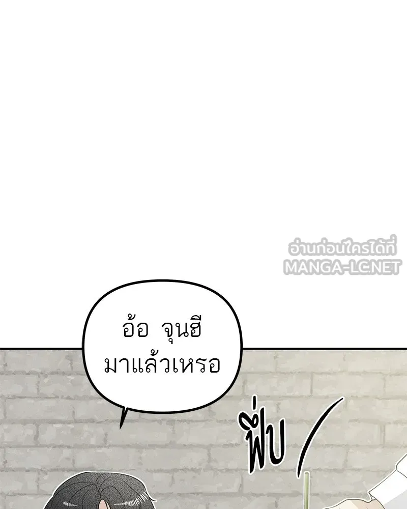 สี่สาวชาวกี ตอนที่ 7 โรงเรียนที่เพิ่งเคยไป (2) รูปที่ 75
