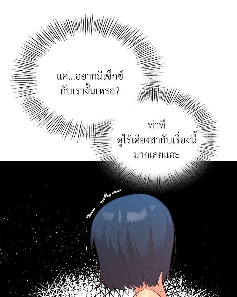 Doujin-Lc- อ่าน โดจิน มังฮวา เกาหลี ญี่ปุ่น จีน แปลไทย Playing On Hard Mode ตอนที่ 1 2 3 4 5 6 7 8 9 10 11 12 13 14 ฟรี ไม่มีโฆษณา อ่าน โดจิน Manhwa เกาหลี ญี่ปุ่น จีน เรามีครบ คัดมาให้เน้นๆ โดจิน 18+ รับประกันความฟินโดย  Doujin Lc