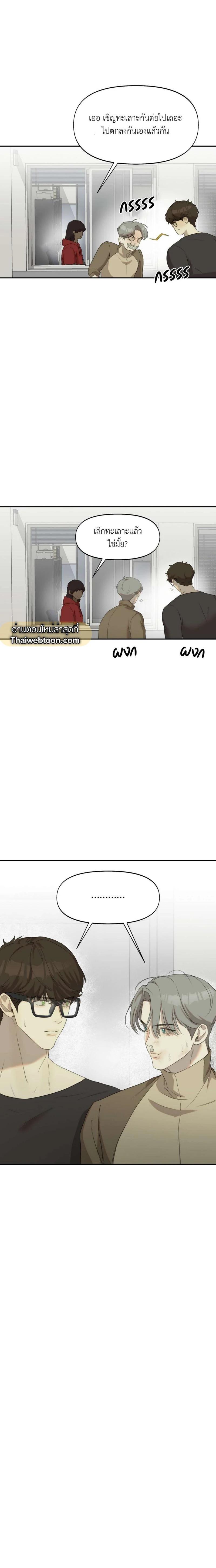 Manga-lc-com อ่านมังงะ อ่านการ์ตูน ออนไลน์ ฟรี Nerd Project ตอนที่ 1 2 3 4 5 6 7 8 9 10 11 12 13 14 ฟรี ไม่มีโฆษณา Manga-lc - อ่าน มังงะ อ่าน การ์ตูน ออนไลน์ อ่านมังงะ ฟรี