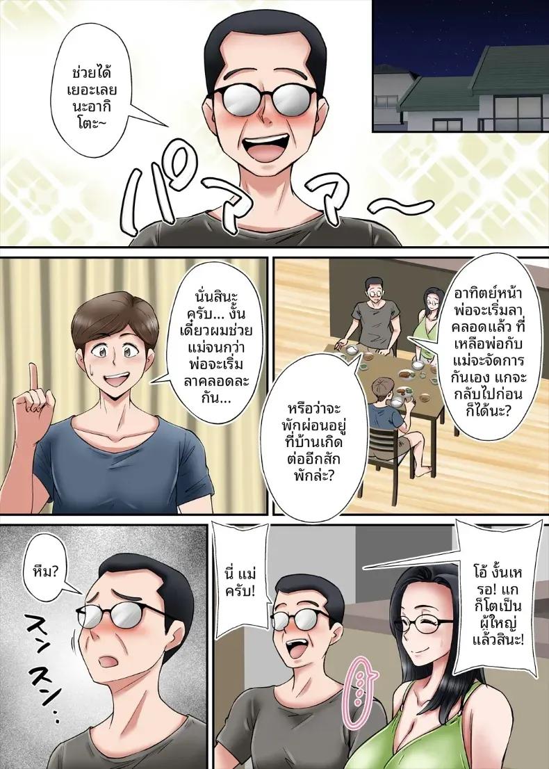 Doujin-Lc- อ่าน โดจิน มังฮวา เกาหลี ญี่ปุ่น จีน แปลไทย หน้าอกที่น่าหลงใหลของคุณเเม่ [Nobishiro] ตอนที่ 1 2 3 4 5 6 7 8 9 10 11 12 13 14 ฟรี ไม่มีโฆษณา อ่าน โดจิน Manhwa เกาหลี ญี่ปุ่น จีน เรามีครบ คัดมาให้เน้นๆ โดจิน 18+ รับประกันความฟินโดย  Doujin Lc