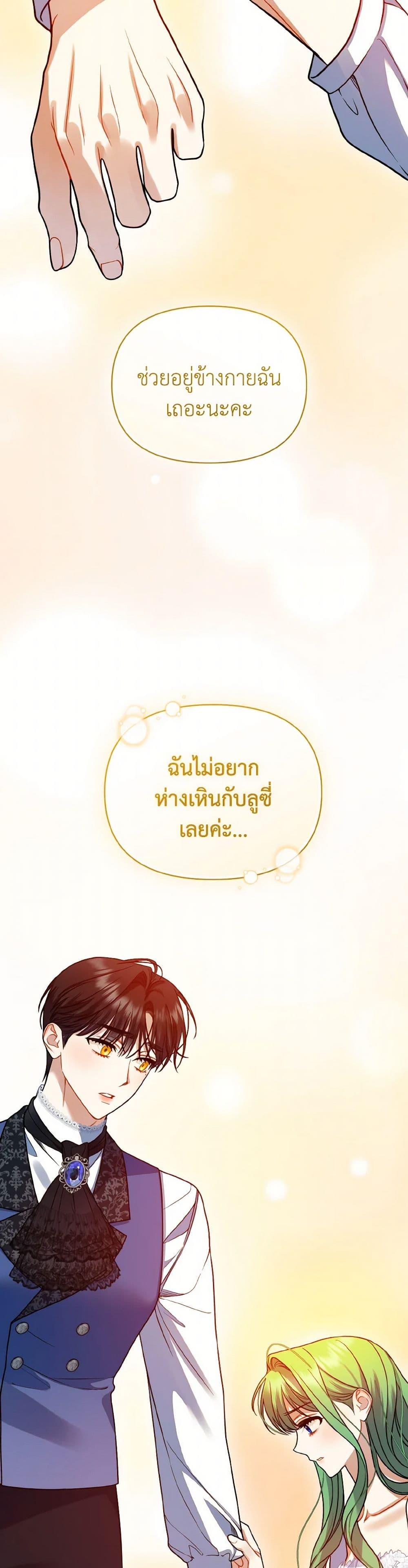 Manga-lc-com อ่านมังงะ อ่านการ์ตูน ออนไลน์ ฟรี I Became The Younger Sister Of A Regretful Obsessive Male Lead ตอนที่ 1 2 3 4 5 6 7 8 9 10 11 12 13 14 ฟรี ไม่มีโฆษณา Manga-lc - อ่าน มังงะ อ่าน การ์ตูน ออนไลน์ อ่านมังงะ ฟรี