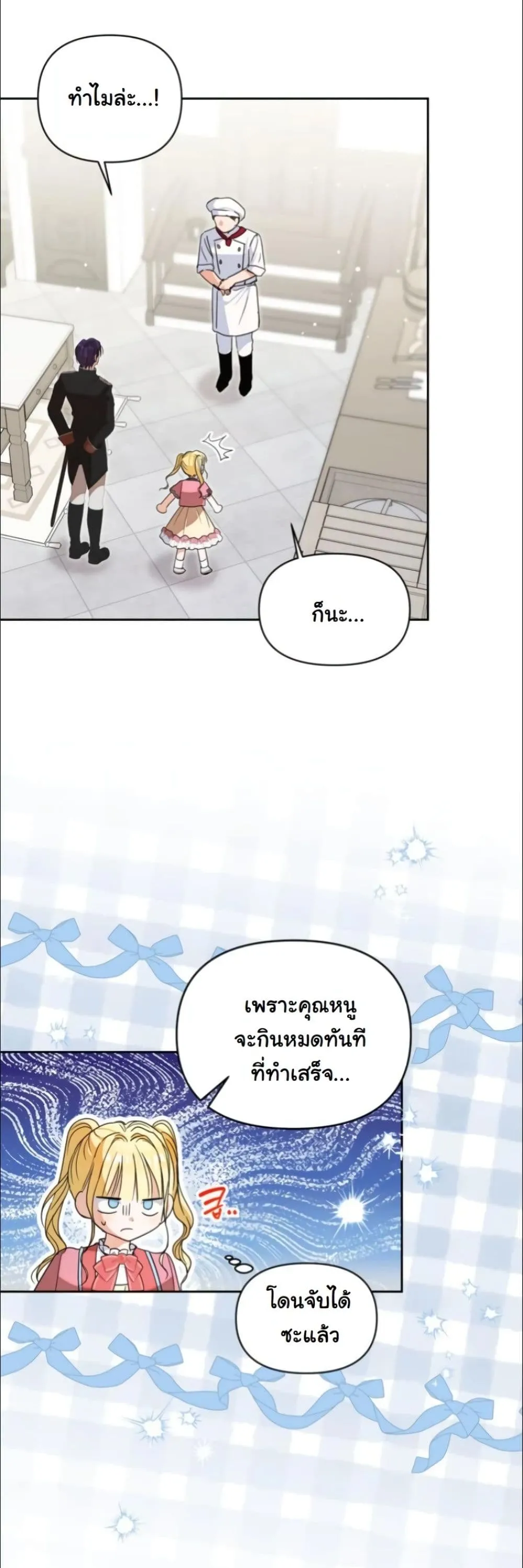 Manga-lc-com อ่านมังงะ อ่านการ์ตูน ออนไลน์ ฟรี My Once-Enemy Sister Now Cherishes Me ตอนที่ 1 2 3 4 5 6 7 8 9 10 11 12 13 14 ฟรี ไม่มีโฆษณา Manga-lc - อ่าน มังงะ อ่าน การ์ตูน ออนไลน์ อ่านมังงะ ฟรี