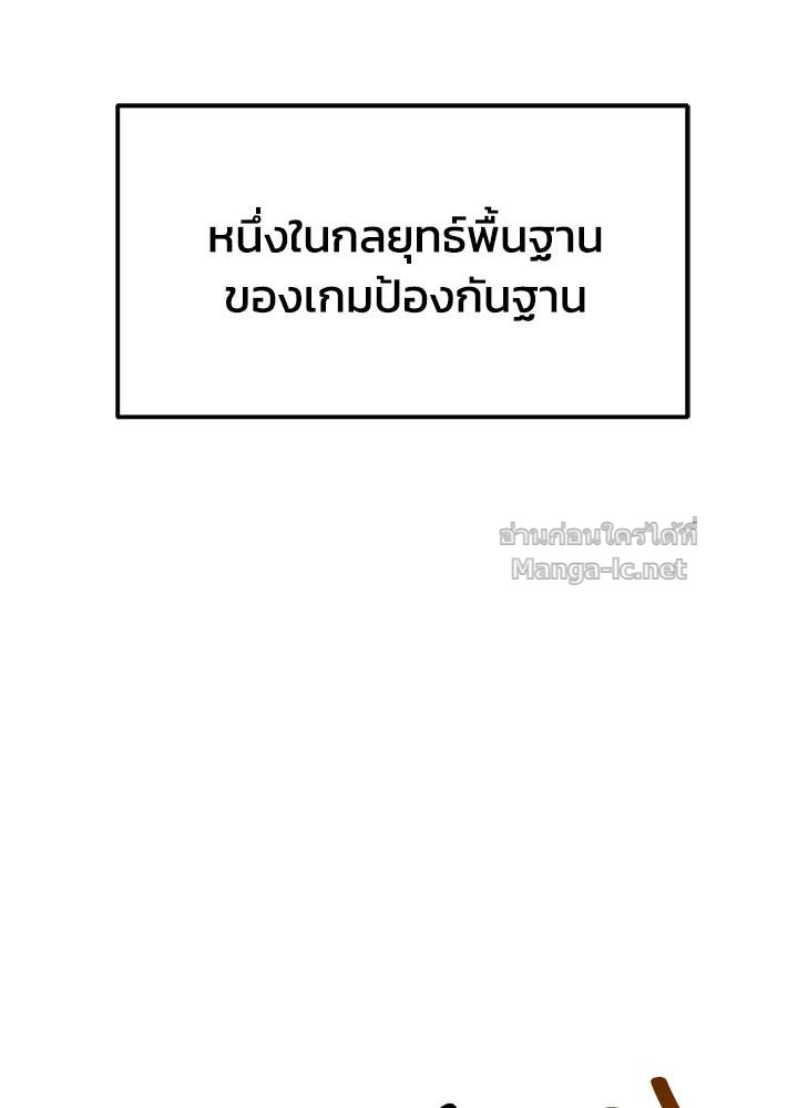 Doujin-Lc- อ่าน โดจิน มังฮวา เกาหลี ญี่ปุ่น จีน แปลไทย ผู้พิชิตเกมป้องกันฐาน ตอนที่ 1 2 3 4 5 6 7 8 9 10 11 12 13 14 ฟรี ไม่มีโฆษณา อ่าน โดจิน Manhwa เกาหลี ญี่ปุ่น จีน เรามีครบ คัดมาให้เน้นๆ โดจิน 18+ รับประกันความฟินโดย Doujin Lc