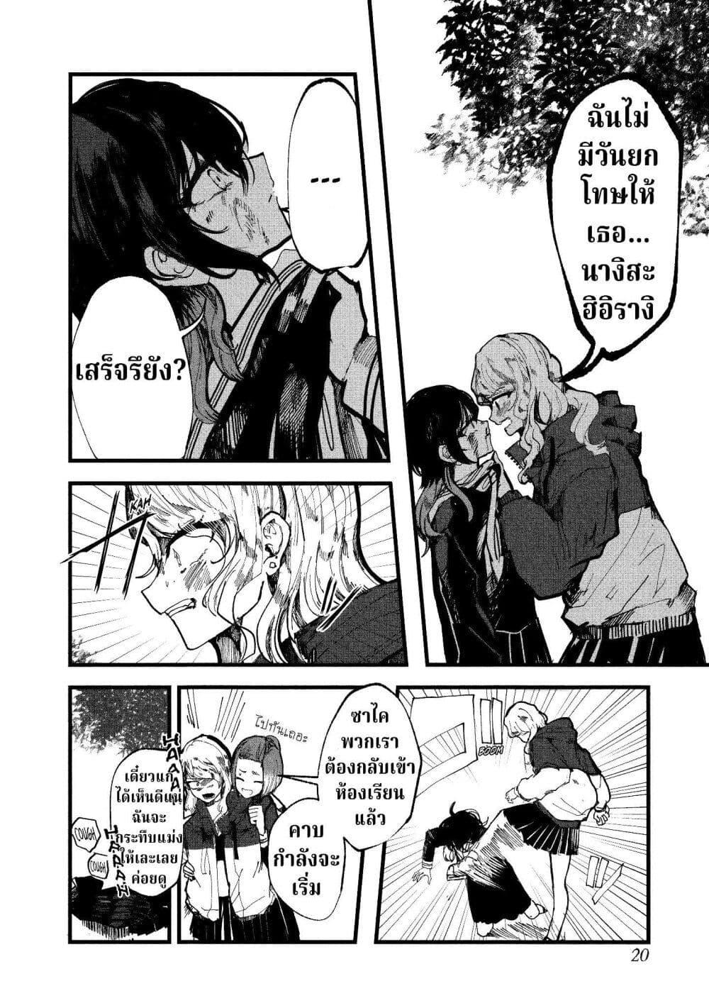 Manga-lc-com อ่านมังงะ อ่านการ์ตูน ออนไลน์ ฟรี Kisaragi Ibun ตอนที่ 1 2 3 4 5 6 7 8 9 10 11 12 13 14 ฟรี ไม่มีโฆษณา Manga-lc - อ่าน มังงะ อ่าน การ์ตูน ออนไลน์ อ่านมังงะ ฟรี