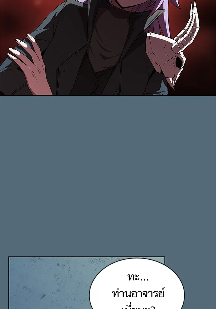 ผู้เล่นขั้นเทพแห่งหอคอยฝึกสอน ตอนที่ 66 รูปที่ 56