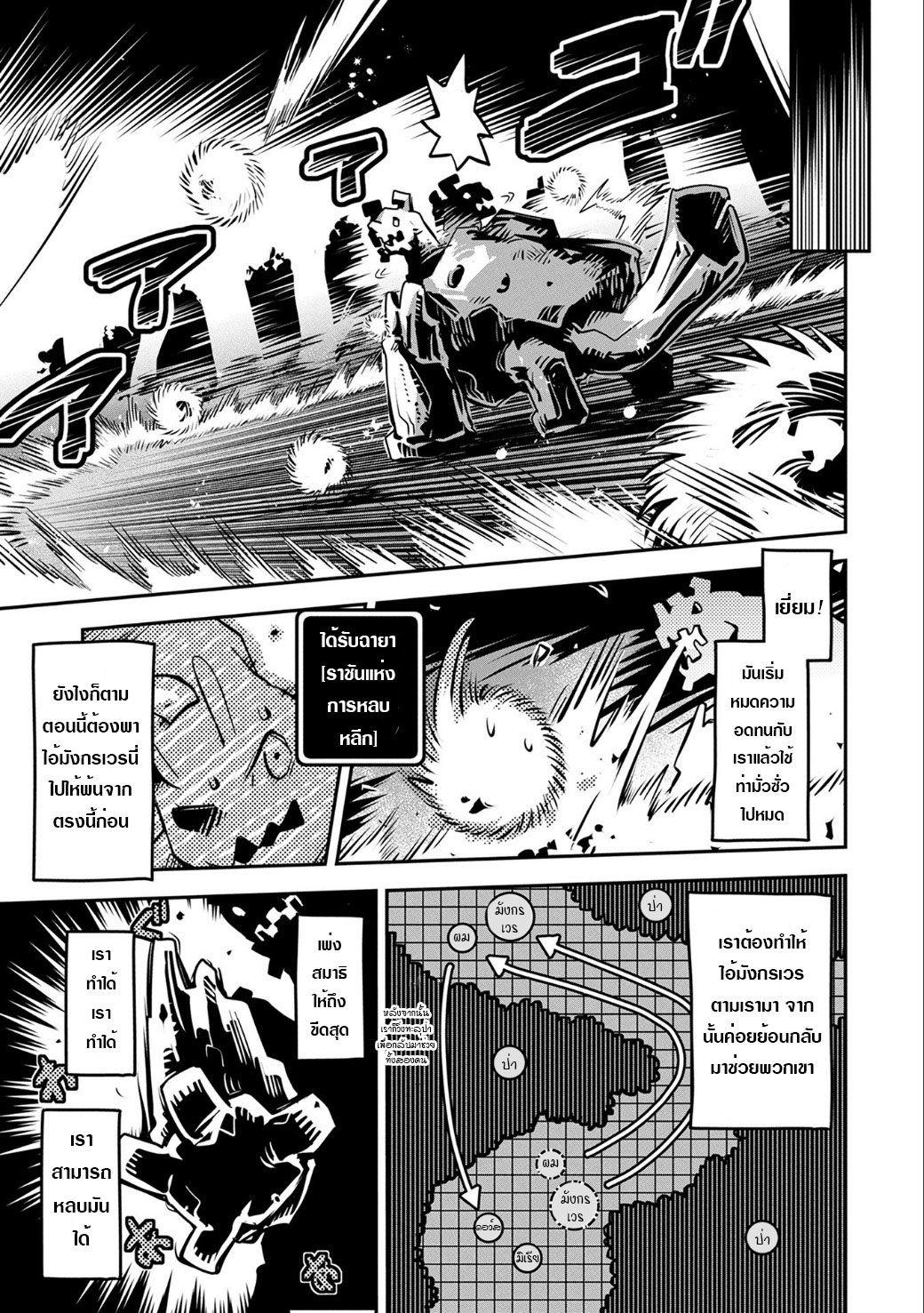 Manga-lc-com อ่านมังงะ อ่านการ์ตูน ออนไลน์ ฟรี Tensei Shitara Dragon no Tamago Datta – Saikyou Igai Mezasa Nee ตอนที่ 1 2 3 4 5 6 7 8 9 10 11 12 13 14 ฟรี ไม่มีโฆษณา Manga-lc - อ่าน มังงะ อ่าน การ์ตูน ออนไลน์ อ่านมังงะ ฟรี