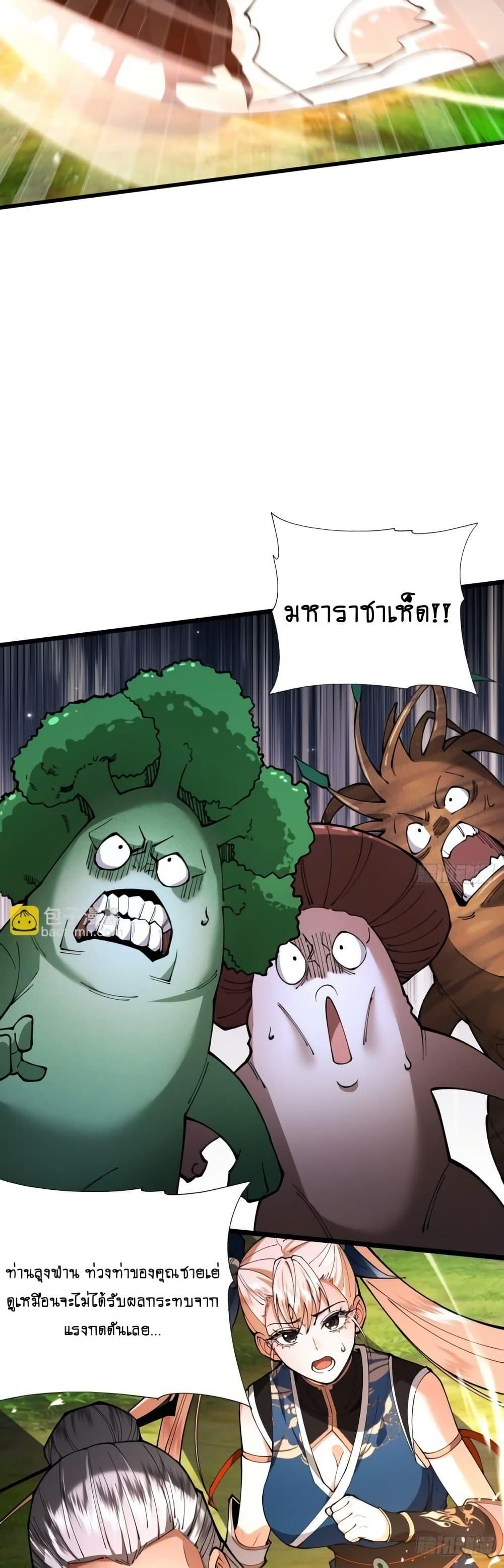 Manga-lc-com อ่านมังงะ อ่านการ์ตูน ออนไลน์ ฟรี MyCultivation ตอนที่ 1 2 3 4 5 6 7 8 9 10 11 12 13 14 ฟรี ไม่มีโฆษณา Manga-lc - อ่าน มังงะ อ่าน การ์ตูน ออนไลน์ อ่านมังงะ ฟรี