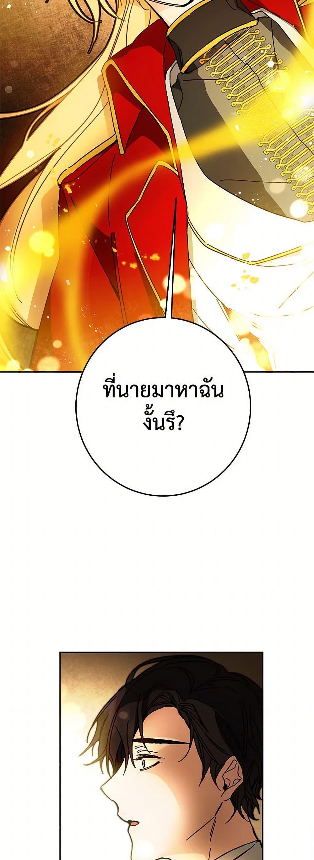 Manga-lc-com อ่านมังงะ อ่านการ์ตูน ออนไลน์ ฟรี I’ve Become the Villainous Empress of a Novel ตอนที่ 1 2 3 4 5 6 7 8 9 10 11 12 13 14 ฟรี ไม่มีโฆษณา Manga-lc - อ่าน มังงะ อ่าน การ์ตูน ออนไลน์ อ่านมังงะ ฟรี