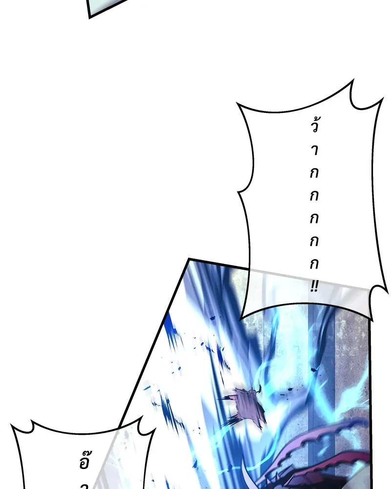 สัปดาห์นี้งดอัปตอนใหม่ ตอนที่ 12 รูปที่ 124