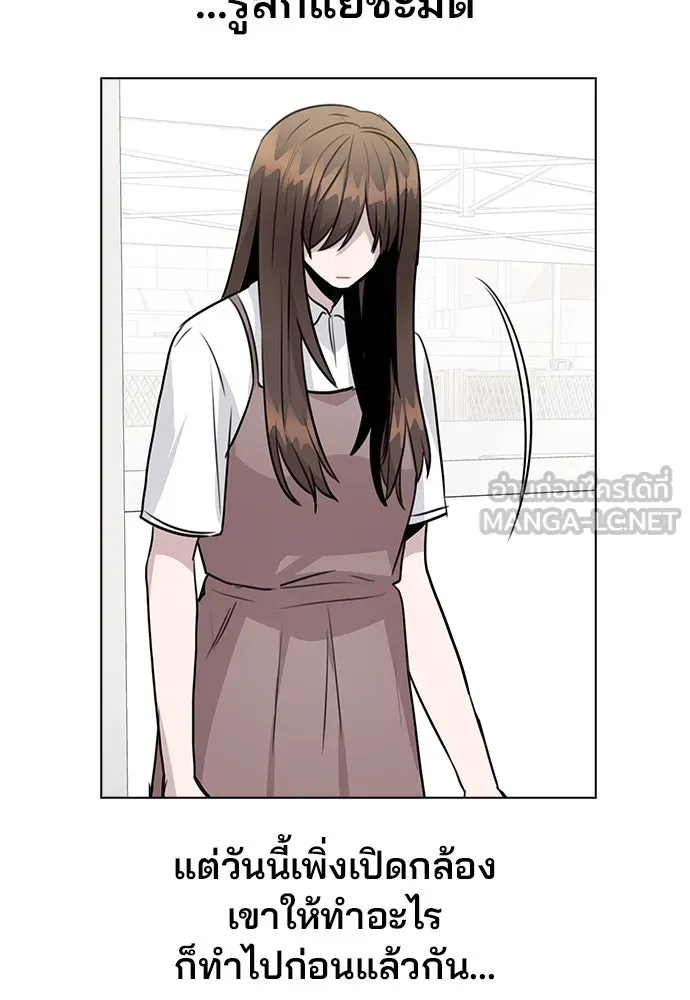 รักผิดแผน ตอนที่ 60 รูปที่ 99