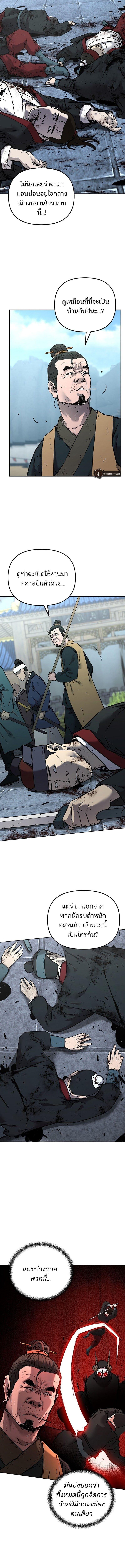 Manga-lc-com อ่านมังงะ อ่านการ์ตูน ออนไลน์ ฟรี The Reborn Ranker Chronicles ตอนที่ 1 2 3 4 5 6 7 8 9 10 11 12 13 14 ฟรี ไม่มีโฆษณา Manga-lc - อ่าน มังงะ อ่าน การ์ตูน ออนไลน์ อ่านมังงะ ฟรี