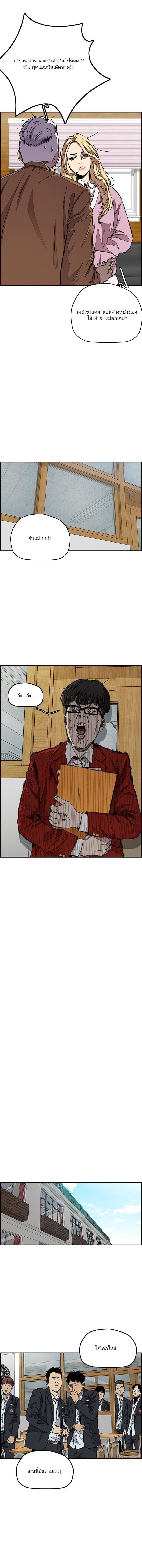 Manga-lc-com อ่านมังงะ อ่านการ์ตูน ออนไลน์ ฟรี Wind Breaker ปั่นสู้ฝัน ตอนที่ 1 2 3 4 5 6 7 8 9 10 11 12 13 14 ฟรี ไม่มีโฆษณา Manga-lc - อ่าน มังงะ อ่าน การ์ตูน ออนไลน์ อ่านมังงะ ฟรี