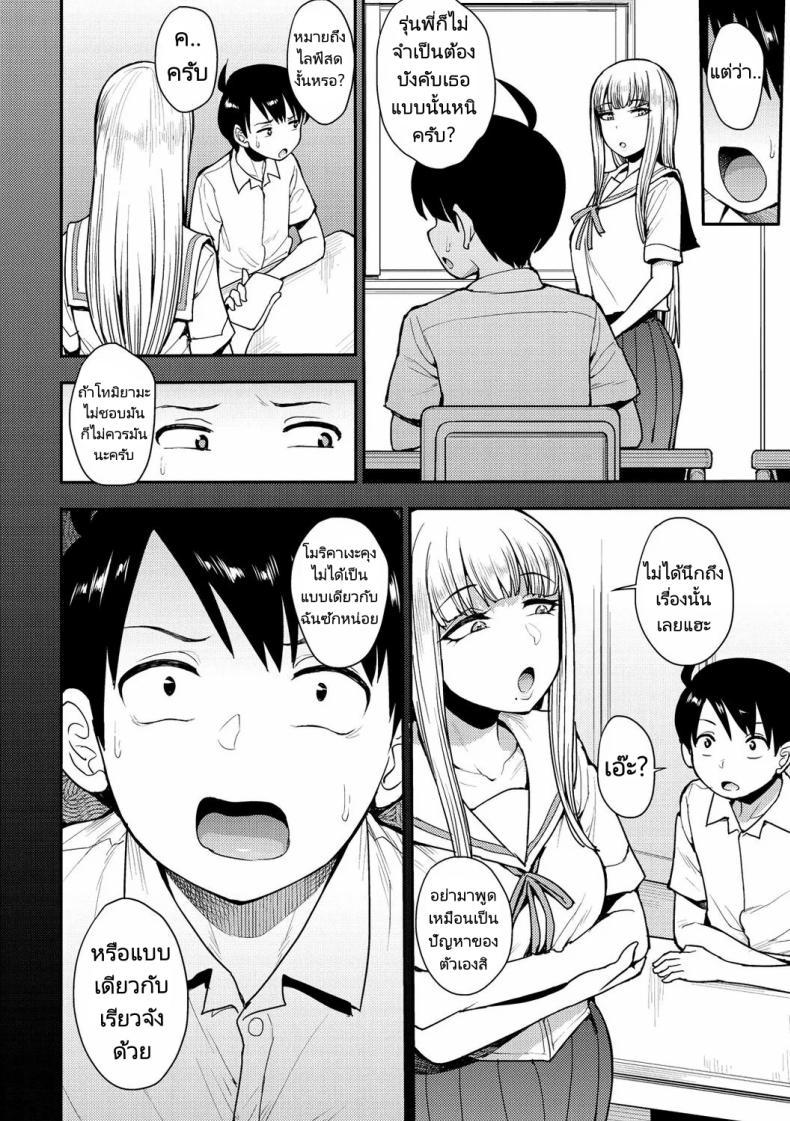 Doujin-Lc- อ่าน โดจิน มังฮวา เกาหลี ญี่ปุ่น จีน แปลไทย หน้าระเบียงทางเดินเพลินใจ [Unou] We Broke the Ice! ตอนที่ 1 2 3 4 5 6 7 8 9 10 11 12 13 14 ฟรี ไม่มีโฆษณา อ่าน โดจิน Manhwa เกาหลี ญี่ปุ่น จีน เรามีครบ คัดมาให้เน้นๆ โดจิน 18+ รับประกันความฟินโดย  Doujin Lc