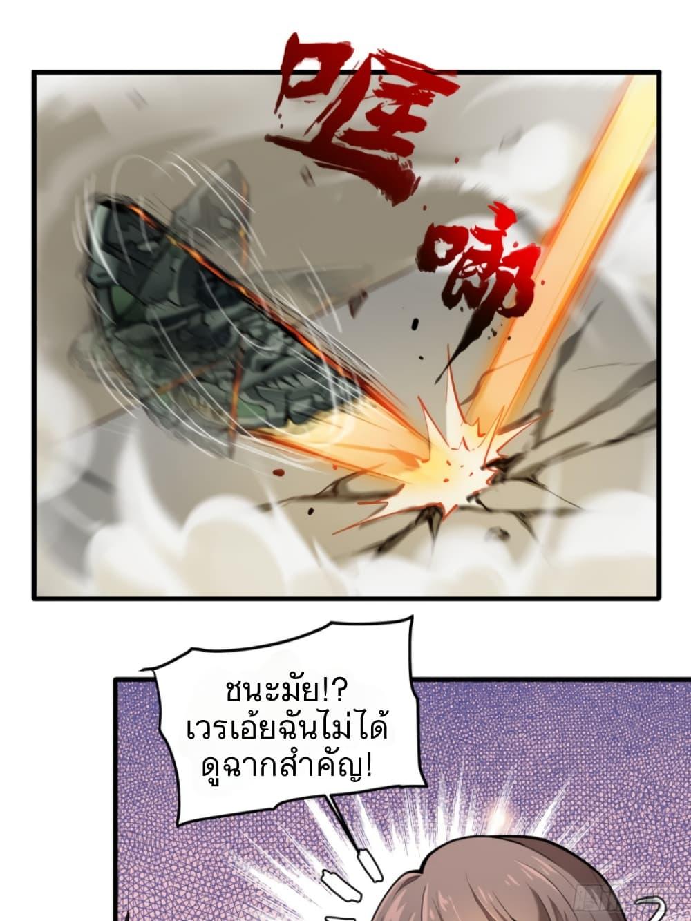 Manga-lc-com อ่านมังงะ อ่านการ์ตูน ออนไลน์ ฟรี Legend of Star General ตอนที่ 1 2 3 4 5 6 7 8 9 10 11 12 13 14 ฟรี ไม่มีโฆษณา Manga-lc - อ่าน มังงะ อ่าน การ์ตูน ออนไลน์ อ่านมังงะ ฟรี