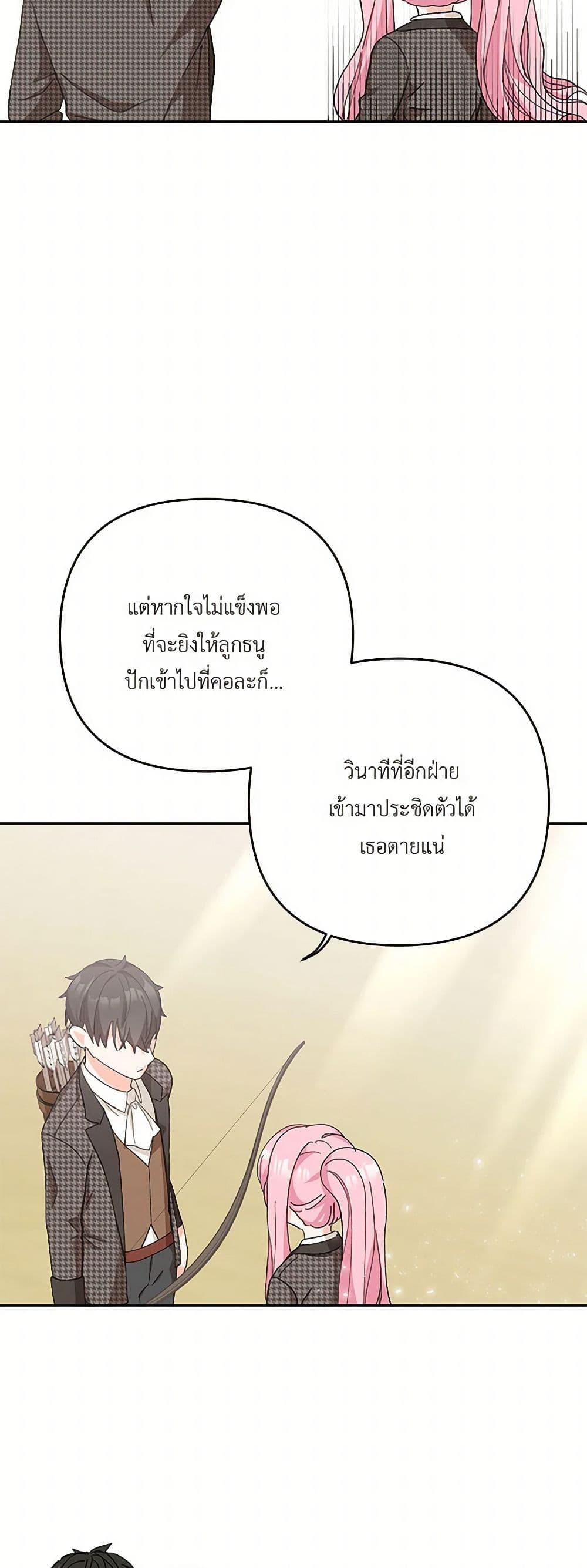 Manga-lc-com อ่านมังงะ อ่านการ์ตูน ออนไลน์ ฟรี Our Little Empress ตอนที่ 1 2 3 4 5 6 7 8 9 10 11 12 13 14 ฟรี ไม่มีโฆษณา Manga-lc - อ่าน มังงะ อ่าน การ์ตูน ออนไลน์ อ่านมังงะ ฟรี