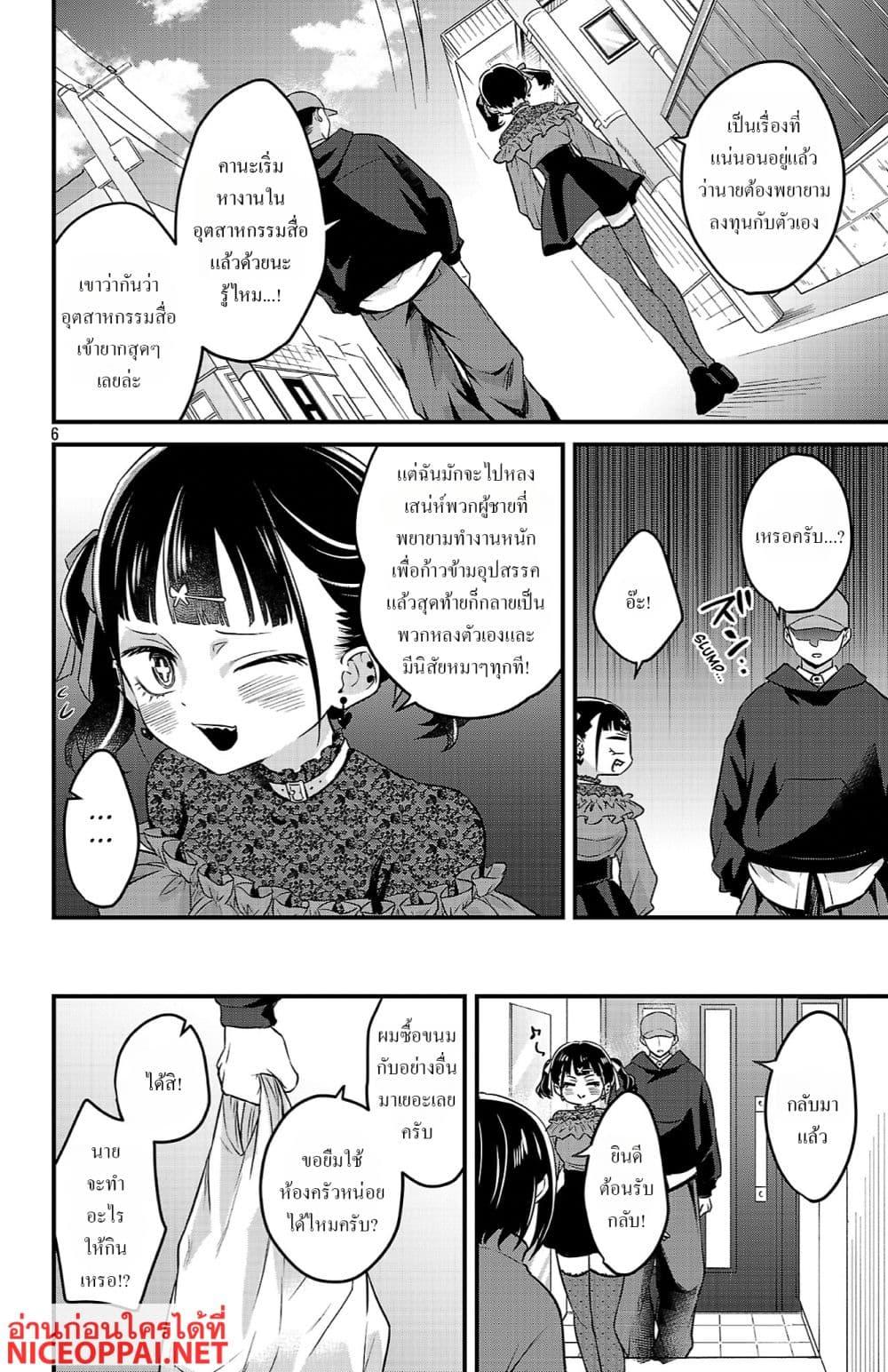 Manga-lc-com อ่านมังงะ อ่านการ์ตูน ออนไลน์ ฟรี Boku no Kokoro no Yabai Yatsu Love Comedy ga Hajimaranai ตอนที่ 1 2 3 4 5 6 7 8 9 10 11 12 13 14 ฟรี ไม่มีโฆษณา Manga-lc - อ่าน มังงะ อ่าน การ์ตูน ออนไลน์ อ่านมังงะ ฟรี