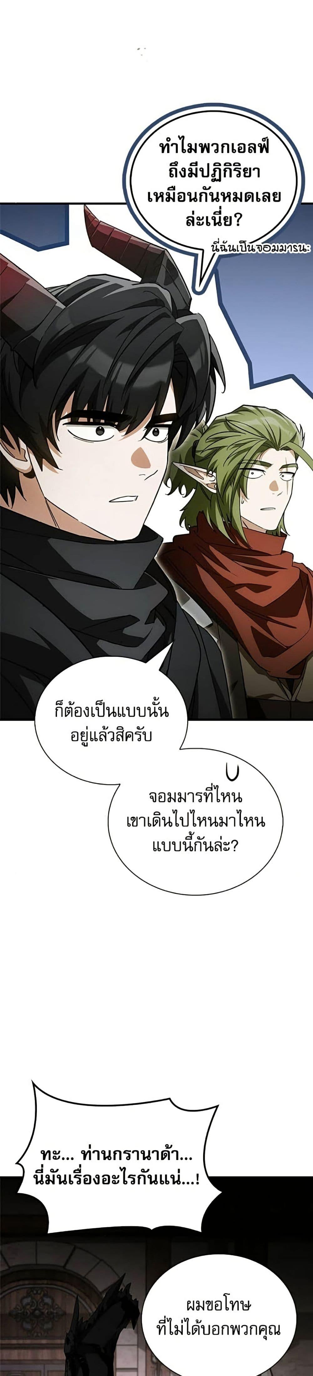 Manga-lc-com อ่านมังงะ อ่านการ์ตูน ออนไลน์ ฟรี The Demon King Overrun by Heroes ตอนที่ 1 2 3 4 5 6 7 8 9 10 11 12 13 14 ฟรี ไม่มีโฆษณา Manga-lc - อ่าน มังงะ อ่าน การ์ตูน ออนไลน์ อ่านมังงะ ฟรี