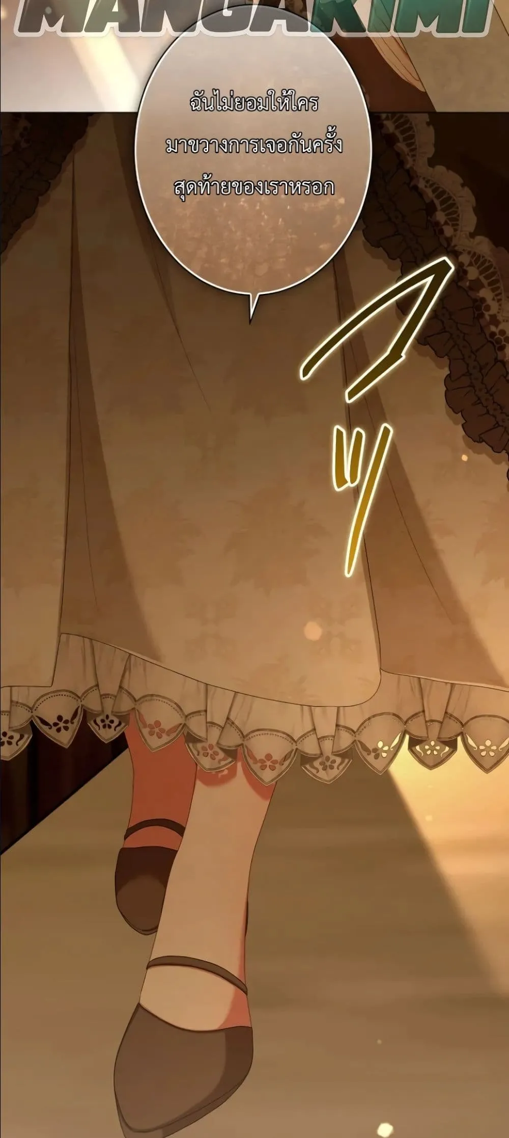 Manga-lc-com อ่านมังงะ อ่านการ์ตูน ออนไลน์ ฟรี Behold The Perfect Villainess ตอนที่ 1 2 3 4 5 6 7 8 9 10 11 12 13 14 ฟรี ไม่มีโฆษณา Manga-lc - อ่าน มังงะ อ่าน การ์ตูน ออนไลน์ อ่านมังงะ ฟรี