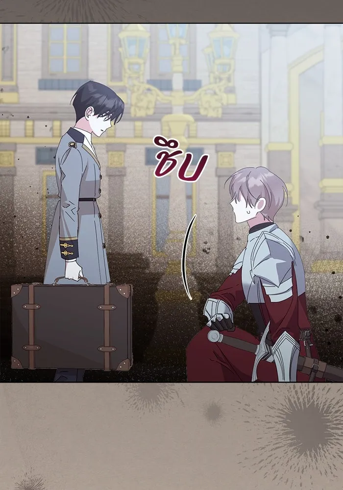 ชีวิตใหม่ในตระกูลมือสังหาร ตอนที่ 37 รูปที่ 32