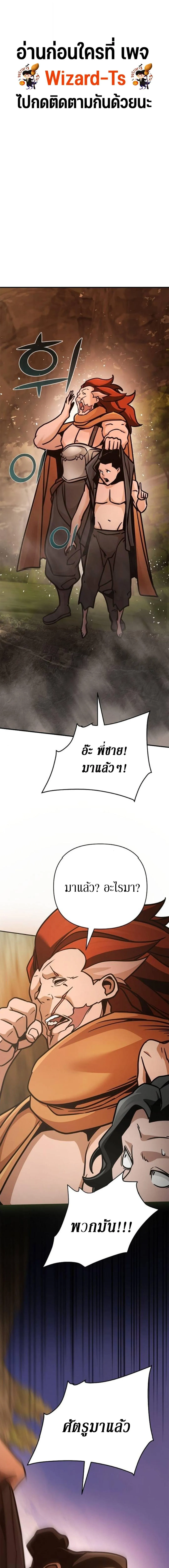 The Mysterious World_s Greatest Martial Artist Little Prince เจ_าชายน_อย ศ_ลป_นศ_ลปะการต_อส_ท_ย_งใหญ_ท_ส_ดในโลกล_กล_บ ตอนที่ ตอนที่ 117 รูปที่ 1