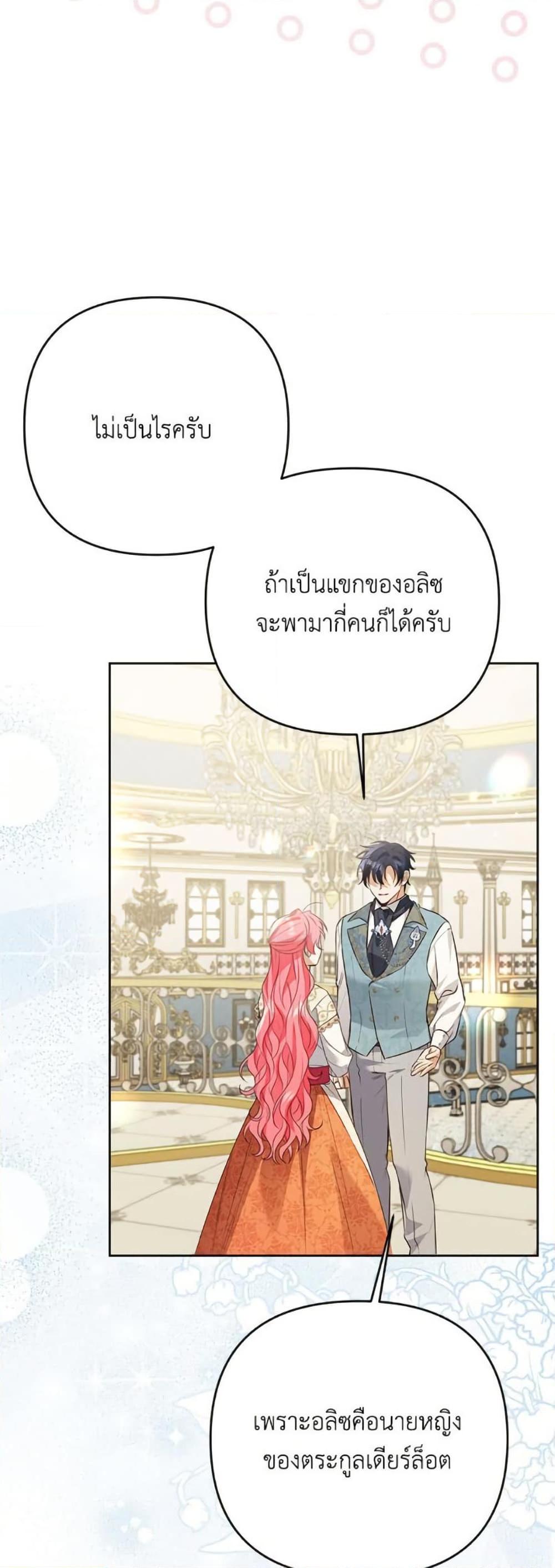 Manga-lc-com อ่านมังงะ อ่านการ์ตูน ออนไลน์ ฟรี I Thought You Were a Time-Limited Husband ตอนที่ 1 2 3 4 5 6 7 8 9 10 11 12 13 14 ฟรี ไม่มีโฆษณา Manga-lc - อ่าน มังงะ อ่าน การ์ตูน ออนไลน์ อ่านมังงะ ฟรี