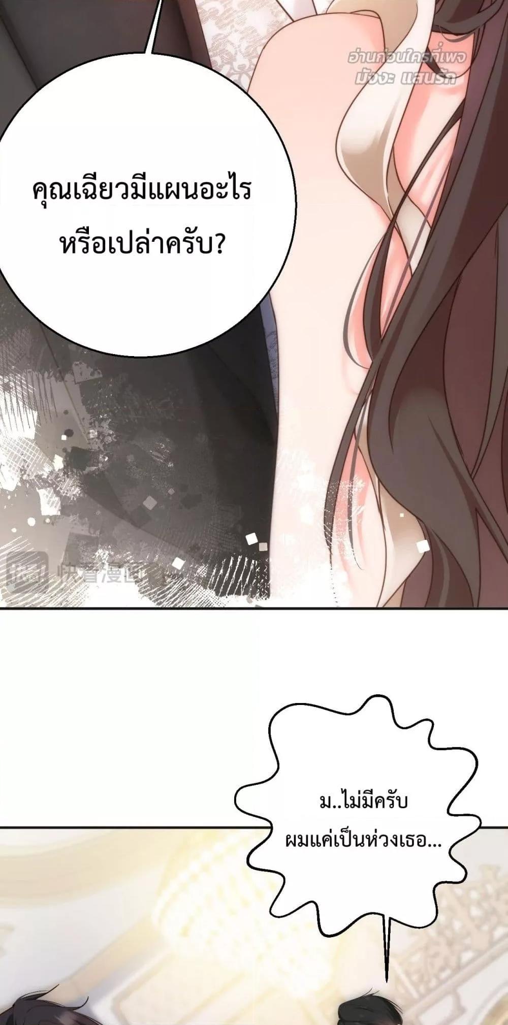 Manga-lc-com อ่านมังงะ อ่านการ์ตูน ออนไลน์ ฟรี IGotACuteKi ตอนที่ 1 2 3 4 5 6 7 8 9 10 11 12 13 14 ฟรี ไม่มีโฆษณา Manga-lc - อ่าน มังงะ อ่าน การ์ตูน ออนไลน์ อ่านมังงะ ฟรี