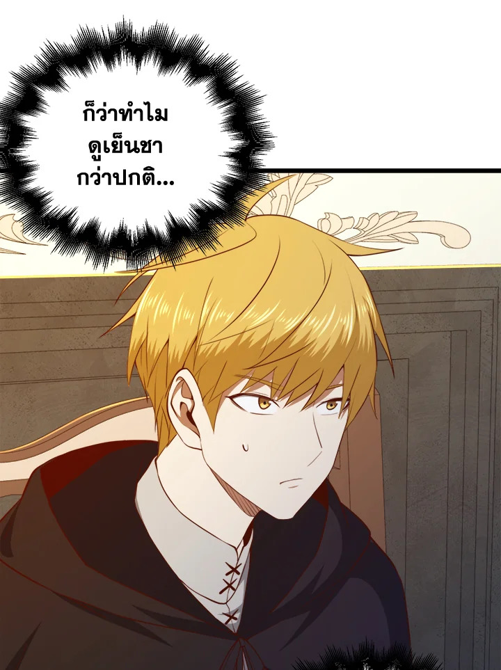 Manga-lc-com อ่านมังงะ อ่านการ์ตูน ออนไลน์ ฟรี The Lord of Coins ตอนที่ 1 2 3 4 5 6 7 8 9 10 11 12 13 14 ฟรี ไม่มีโฆษณา Manga-lc - อ่าน มังงะ อ่าน การ์ตูน ออนไลน์ อ่านมังงะ ฟรี