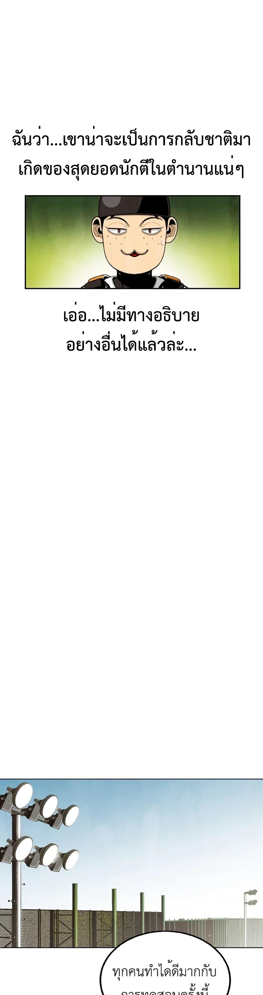 Manga-lc-com อ่านมังงะ อ่านการ์ตูน ออนไลน์ ฟรี Not Over ตอนที่ 1 2 3 4 5 6 7 8 9 10 11 12 13 14 ฟรี ไม่มีโฆษณา Manga-lc - อ่าน มังงะ อ่าน การ์ตูน ออนไลน์ อ่านมังงะ ฟรี