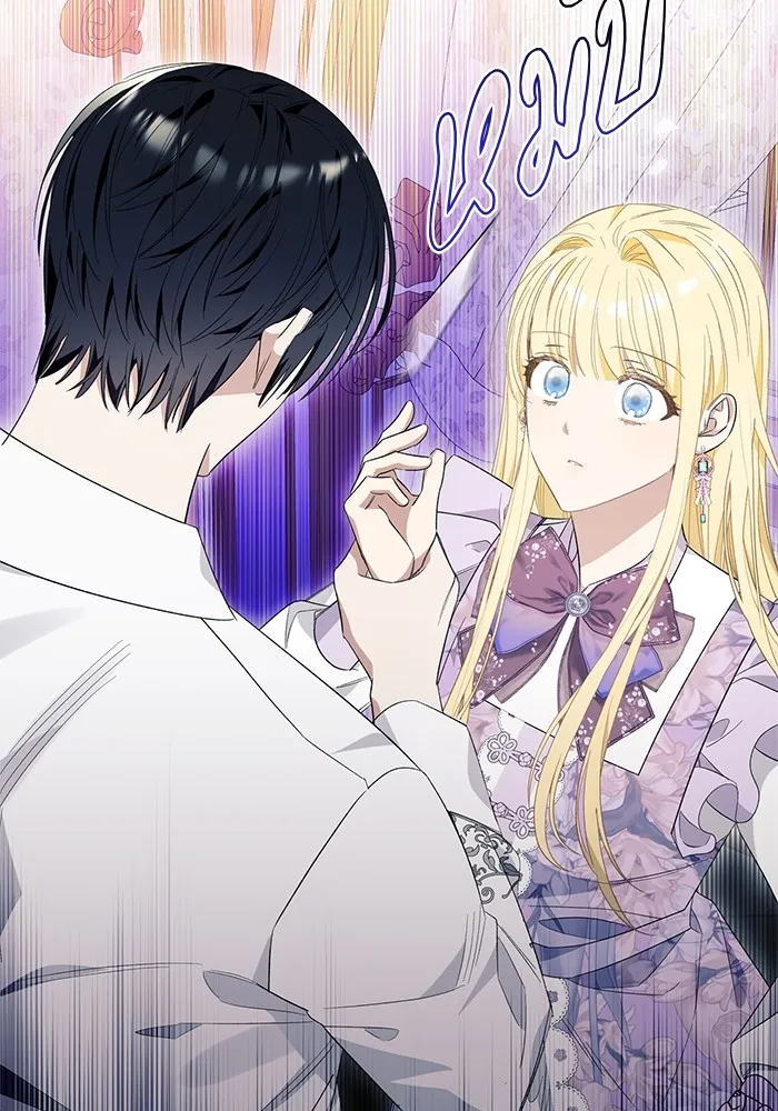 นึกว่าเป็นอิเซไคธรรมดา ตอนที่ 19 รูปที่ 49