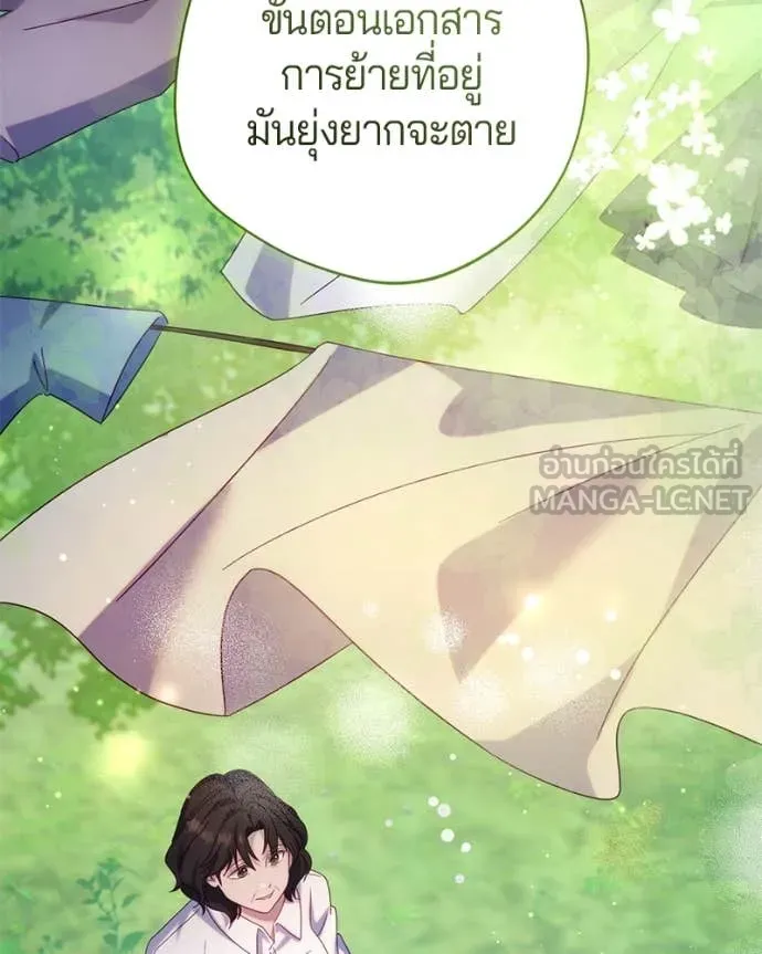 ถ้าเป็นนางร้าย ตอนที่ 15 รูปที่ 113