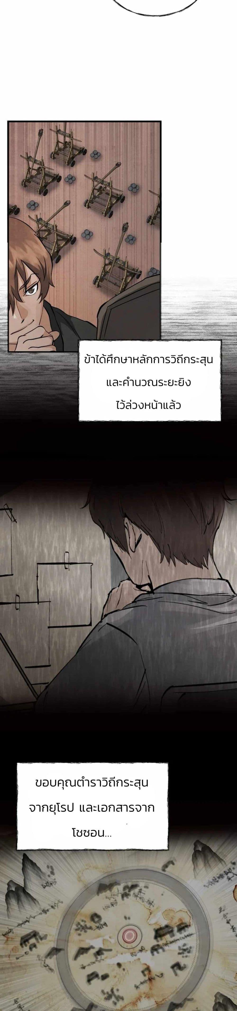 Manga-lc-com อ่านมังงะ อ่านการ์ตูน ออนไลน์ ฟรี Record of a New Goguryeo ตอนที่ 1 2 3 4 5 6 7 8 9 10 11 12 13 14 ฟรี ไม่มีโฆษณา Manga-lc - อ่าน มังงะ อ่าน การ์ตูน ออนไลน์ อ่านมังงะ ฟรี