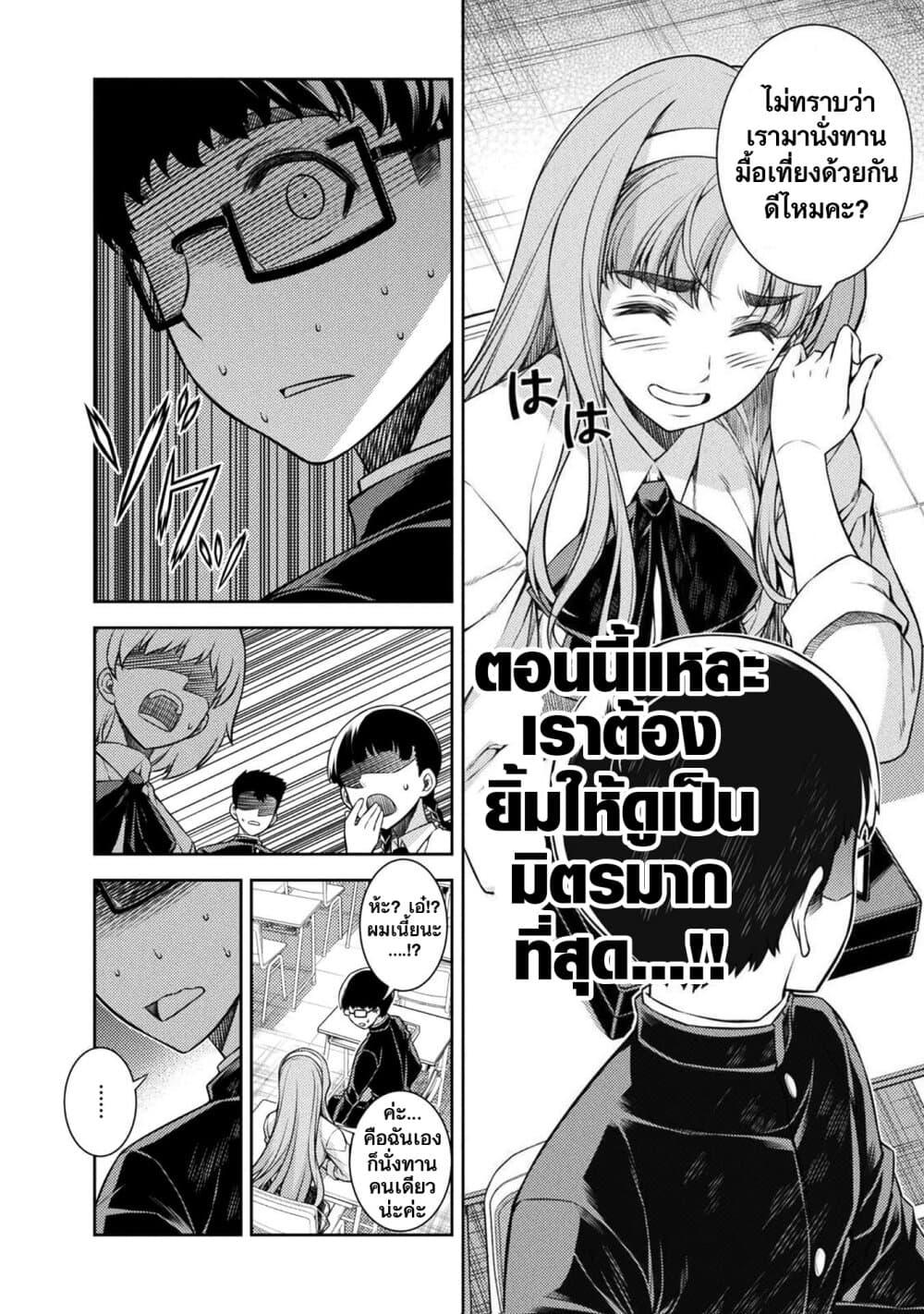 Manga-lc-com อ่านมังงะ อ่านการ์ตูน ออนไลน์ ฟรี JK kara Yarinaosu Silver Plan ตอนที่ 1 2 3 4 5 6 7 8 9 10 11 12 13 14 ฟรี ไม่มีโฆษณา Manga-lc - อ่าน มังงะ อ่าน การ์ตูน ออนไลน์ อ่านมังงะ ฟรี