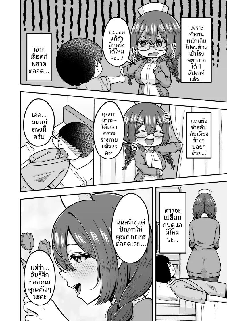 Doujin-Lc- อ่าน โดจิน มังฮวา เกาหลี ญี่ปุ่น จีน แปลไทย คุณพยาบาลเเค่เรียกก็พร้อมให้บริการ [Noginogi] ตอนที่ 1 2 3 4 5 6 7 8 9 10 11 12 13 14 ฟรี ไม่มีโฆษณา อ่าน โดจิน Manhwa เกาหลี ญี่ปุ่น จีน เรามีครบ คัดมาให้เน้นๆ โดจิน 18+ รับประกันความฟินโดย  Doujin Lc