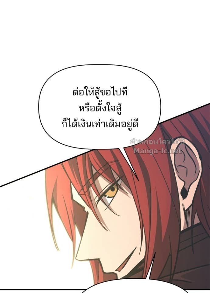 Doujin-Lc- อ่าน โดจิน มังฮวา เกาหลี ญี่ปุ่น จีน แปลไทย ผู้พิชิตเกมป้องกันฐาน ตอนที่ 1 2 3 4 5 6 7 8 9 10 11 12 13 14 ฟรี ไม่มีโฆษณา อ่าน โดจิน Manhwa เกาหลี ญี่ปุ่น จีน เรามีครบ คัดมาให้เน้นๆ โดจิน 18+ รับประกันความฟินโดย Doujin Lc