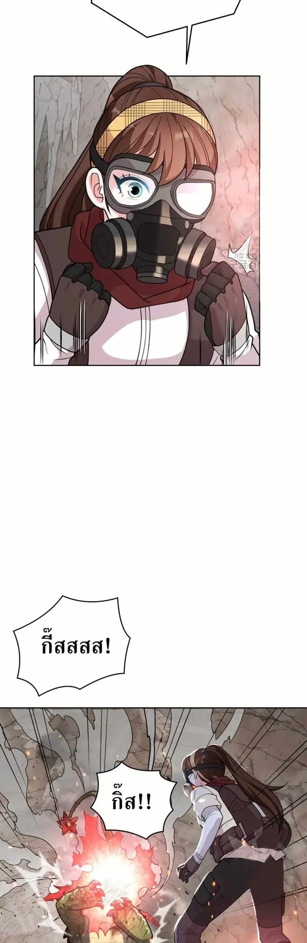 Manga-lc-com อ่านมังงะ อ่านการ์ตูน ออนไลน์ ฟรี The Female Lead Acquires Cheat Skills ตอนที่ 1 2 3 4 5 6 7 8 9 10 11 12 13 14 ฟรี ไม่มีโฆษณา Manga-lc - อ่าน มังงะ อ่าน การ์ตูน ออนไลน์ อ่านมังงะ ฟรี