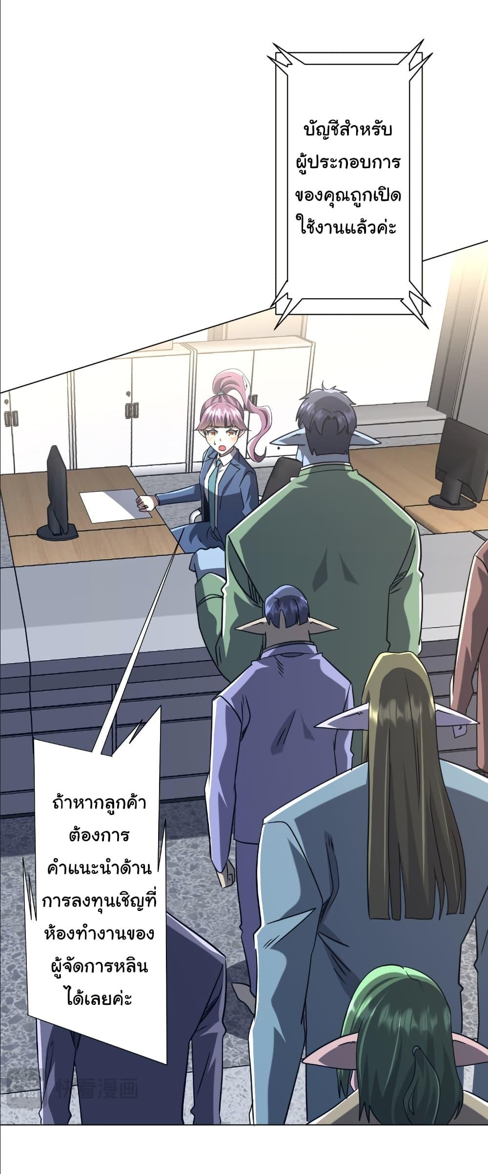 Manga-lc-com อ่านมังงะ อ่านการ์ตูน ออนไลน์ ฟรี Start with Trillions of Coins ตอนที่ 1 2 3 4 5 6 7 8 9 10 11 12 13 14 ฟรี ไม่มีโฆษณา Manga-lc - อ่าน มังงะ อ่าน การ์ตูน ออนไลน์ อ่านมังงะ ฟรี