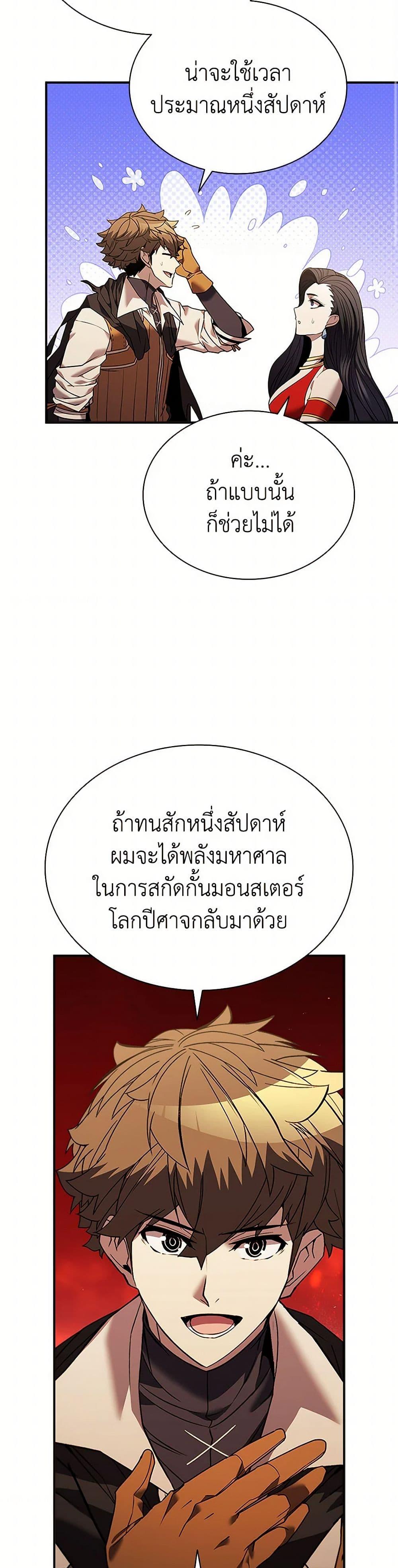 Manga-lc-com อ่านมังงะ อ่านการ์ตูน ออนไลน์ ฟรี Taming Master ตอนที่ 1 2 3 4 5 6 7 8 9 10 11 12 13 14 ฟรี ไม่มีโฆษณา Manga-lc - อ่าน มังงะ อ่าน การ์ตูน ออนไลน์ อ่านมังงะ ฟรี