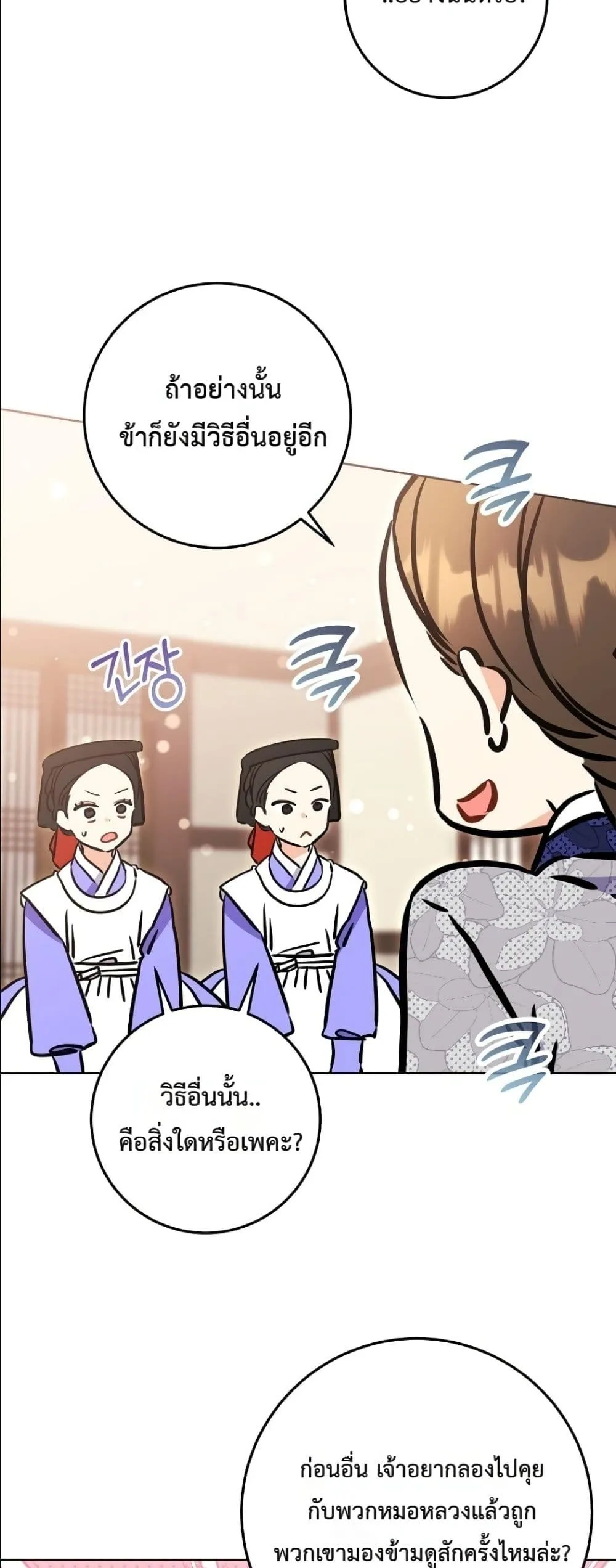 Manga-lc-com อ่านมังงะ อ่านการ์ตูน ออนไลน์ ฟรี The Princess’s Guide to a Perfect Life ตอนที่ 1 2 3 4 5 6 7 8 9 10 11 12 13 14 ฟรี ไม่มีโฆษณา Manga-lc - อ่าน มังงะ อ่าน การ์ตูน ออนไลน์ อ่านมังงะ ฟรี