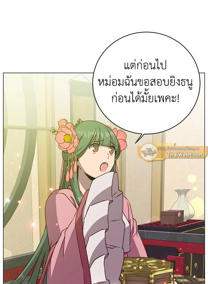 The Max Level Hero Has Returned การกล_บมาของว_รบ_ร_ษเวลต_น ตอนที่ ตอนที่ 196 รูปที่ 89