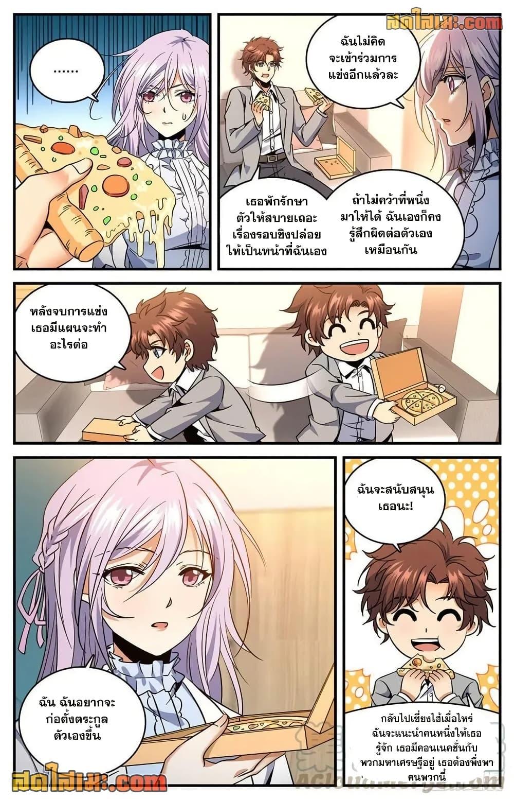 Manga-lc-com อ่านมังงะ อ่านการ์ตูน ออนไลน์ ฟรี Versatile Mage จอมเวทย์เต็มพิกัด ตอนที่ 1 2 3 4 5 6 7 8 9 10 11 12 13 14 ฟรี ไม่มีโฆษณา Manga-lc - อ่าน มังงะ อ่าน การ์ตูน ออนไลน์ อ่านมังงะ ฟรี