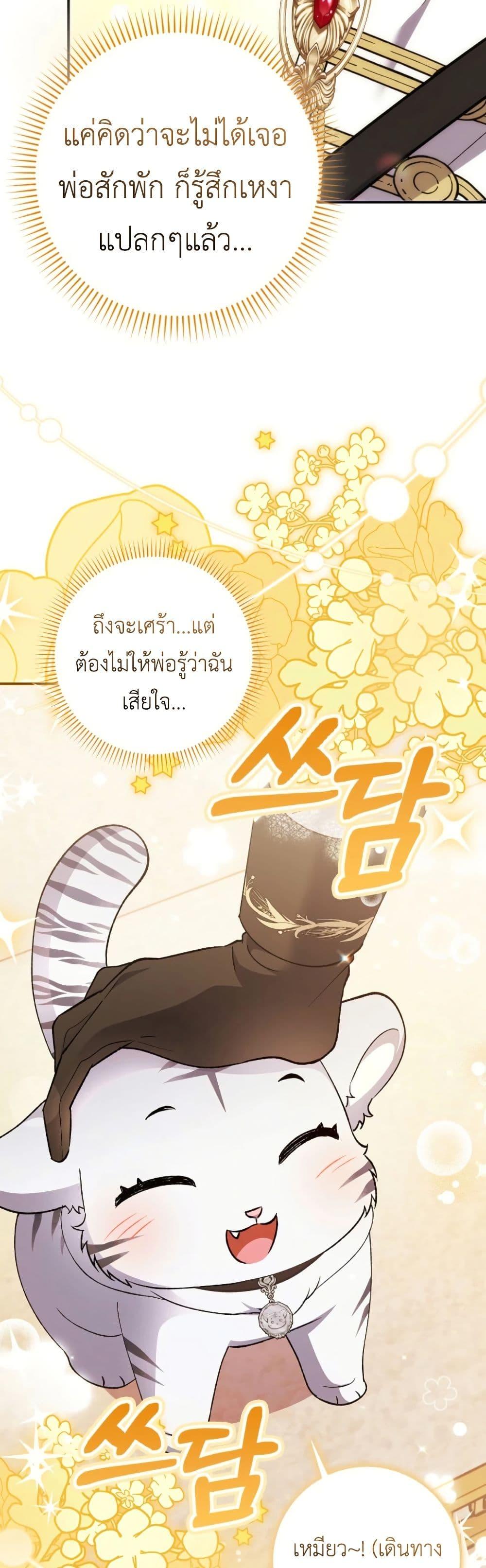 Manga-lc-com อ่านมังงะ อ่านการ์ตูน ออนไลน์ ฟรี The White Tiger Princess is Not Dangerous ตอนที่ 1 2 3 4 5 6 7 8 9 10 11 12 13 14 ฟรี ไม่มีโฆษณา Manga-lc - อ่าน มังงะ อ่าน การ์ตูน ออนไลน์ อ่านมังงะ ฟรี
