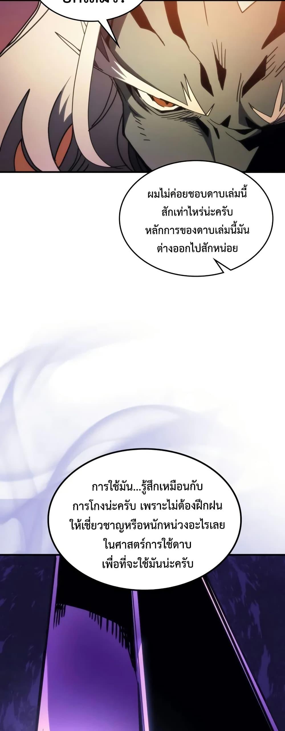 Manga-lc-com อ่านมังงะ อ่านการ์ตูน ออนไลน์ ฟรี Mr Devourer, Please Act Like a Final Boss ตอนที่ 1 2 3 4 5 6 7 8 9 10 11 12 13 14 ฟรี ไม่มีโฆษณา Manga-lc - อ่าน มังงะ อ่าน การ์ตูน ออนไลน์ อ่านมังงะ ฟรี