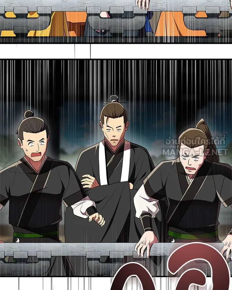 สุดยอดเทรนเนอร์แห่งยุทธภพ ตอนที่ 67 จิตใจที่หลงใหลในกล้ามเนื้อ รูปที่ 120