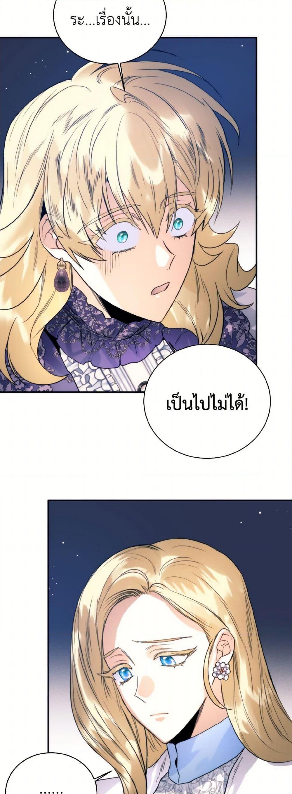 Manga-lc-com อ่านมังงะ อ่านการ์ตูน ออนไลน์ ฟรี Royal Marriage ตอนที่ 1 2 3 4 5 6 7 8 9 10 11 12 13 14 ฟรี ไม่มีโฆษณา Manga-lc - อ่าน มังงะ อ่าน การ์ตูน ออนไลน์ อ่านมังงะ ฟรี