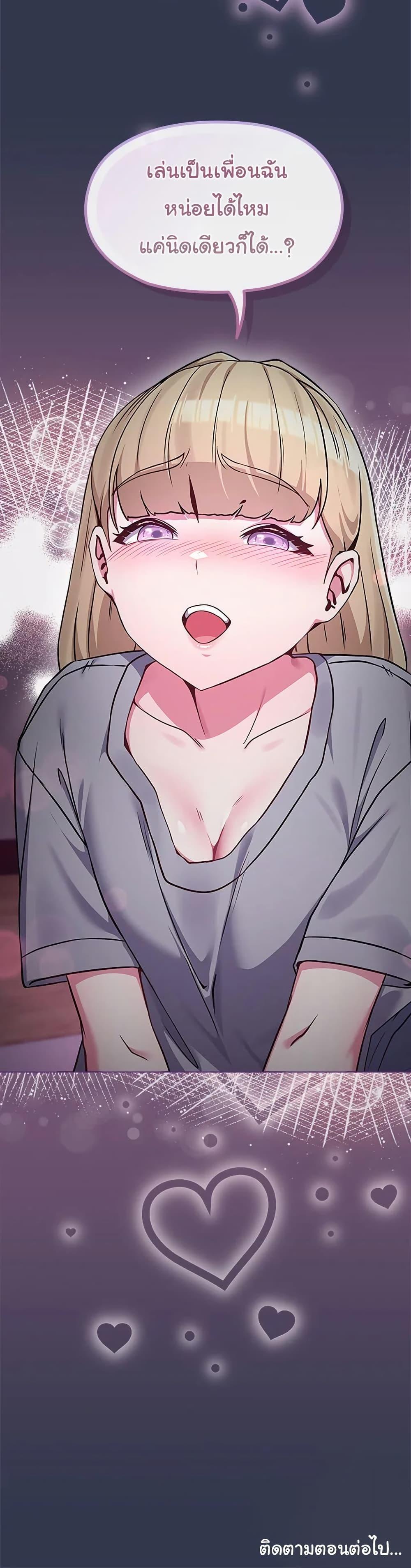 Doujin-Lc- อ่าน โดจิน มังฮวา เกาหลี ญี่ปุ่น จีน แปลไทย But You’re the Same Age as My Daughter! ตอนที่ 1 2 3 4 5 6 7 8 9 10 11 12 13 14 ฟรี ไม่มีโฆษณา อ่าน โดจิน Manhwa เกาหลี ญี่ปุ่น จีน เรามีครบ คัดมาให้เน้นๆ โดจิน 18+ รับประกันความฟินโดย  Doujin Lc