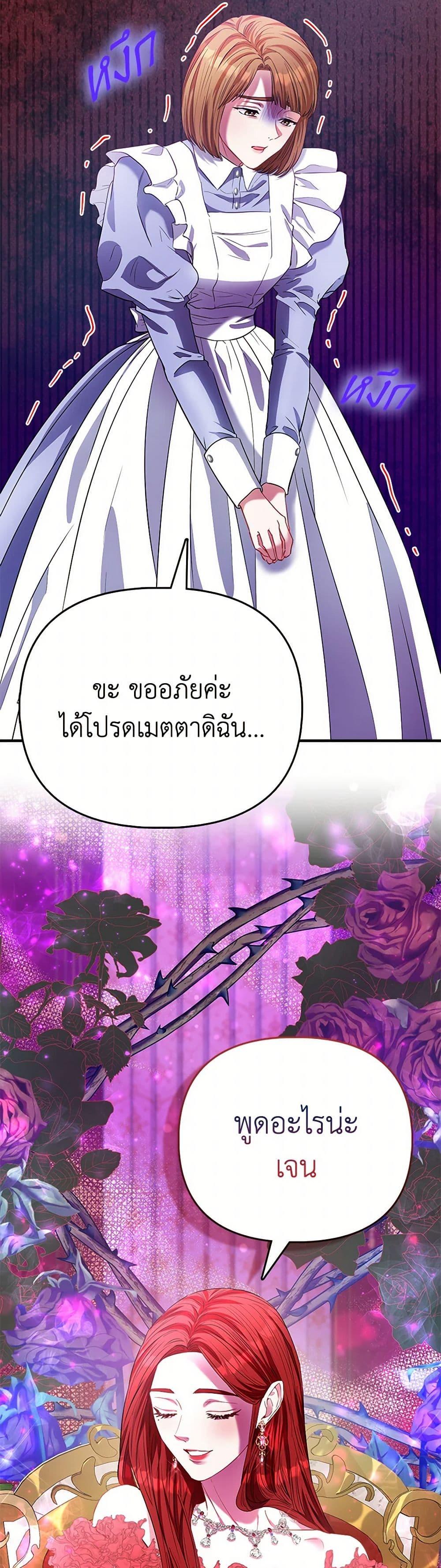 Manga-lc-com อ่านมังงะ อ่านการ์ตูน ออนไลน์ ฟรี I’m the Princess of All ตอนที่ 1 2 3 4 5 6 7 8 9 10 11 12 13 14 ฟรี ไม่มีโฆษณา Manga-lc - อ่าน มังงะ อ่าน การ์ตูน ออนไลน์ อ่านมังงะ ฟรี