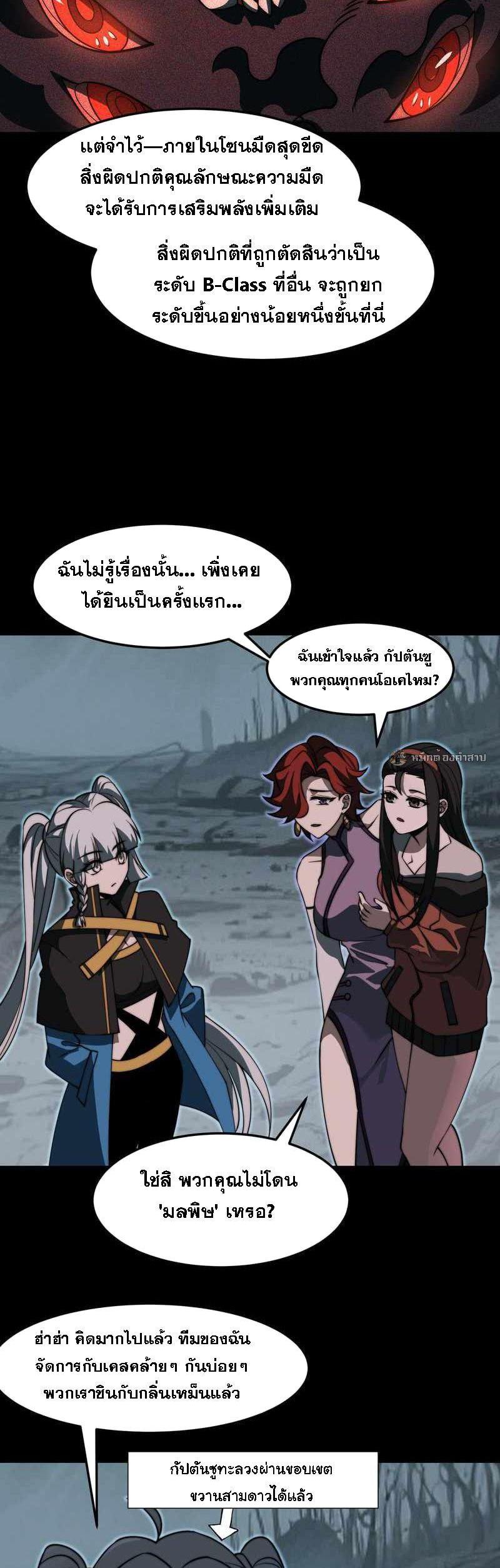 Manga-lc-com อ่านมังงะ อ่านการ์ตูน ออนไลน์ ฟรี After breaking up with the school beauty, I became a martial arts master ตอนที่ 1 2 3 4 5 6 7 8 9 10 11 12 13 14 ฟรี ไม่มีโฆษณา Manga-lc - อ่าน มังงะ อ่าน การ์ตูน ออนไลน์ อ่านมังงะ ฟรี
