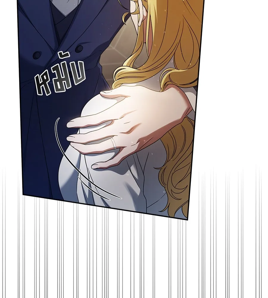 สัญญารักฉบับสุดท้าย ตอนที่ 3 รูปที่ 55